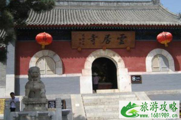 北京云居寺在哪里 云居寺赏花时间表2021