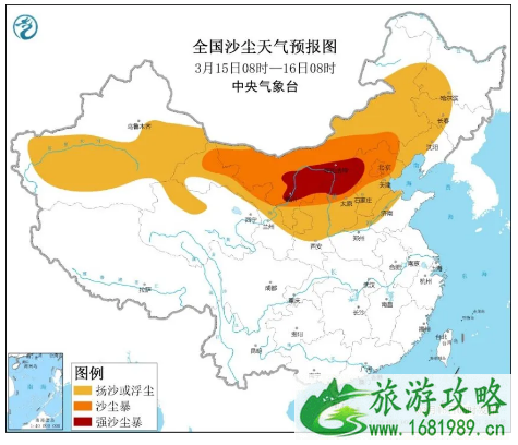 2021呼和浩特沙尘暴取消航班及高速封闭路段