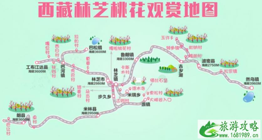 2021林芝桃花节是什么时间 林芝桃花什么时候开