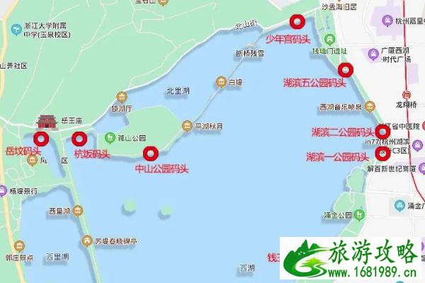 2021西湖景区优惠政策 西湖游船优惠活动简介