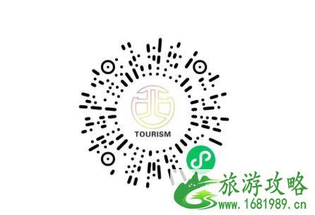 2021陕西旅游年票在哪里购买 陕西旅游年票怎么激活