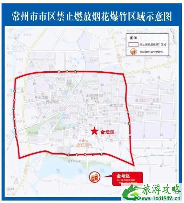 2021常州烟花禁放区域图 春节烟花爆竹燃放点在哪里