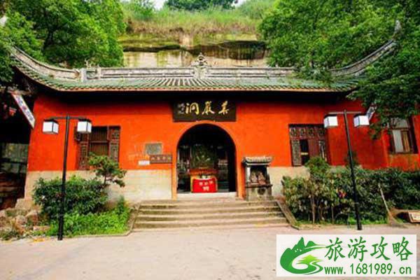 2021重庆华岩寺春节开放吗 重庆华岩寺开放时间