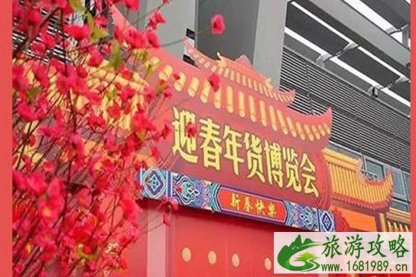 2021深圳春节取消哪些活动-活动通知