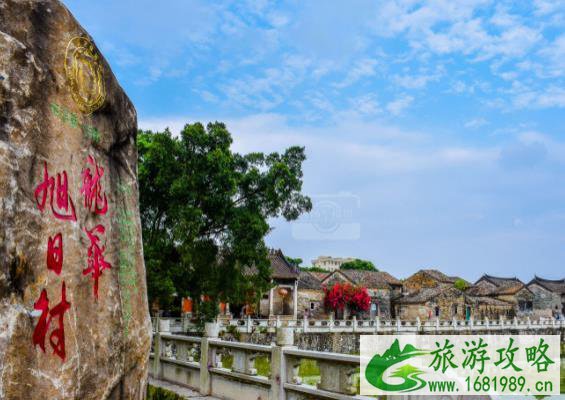 惠州旭日古村落在哪里 惠州旭日古村要门票吗