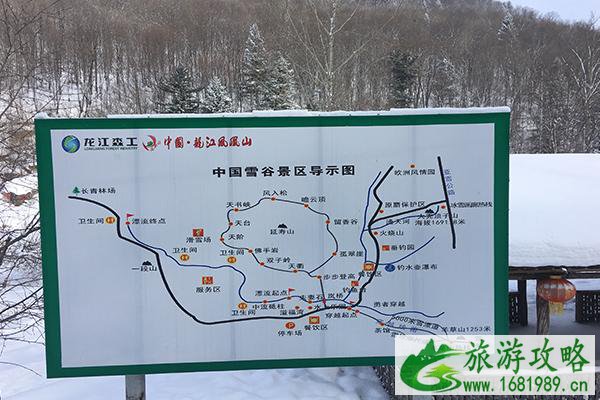 雪乡和雪谷是一个地方吗 雪谷旅游攻略