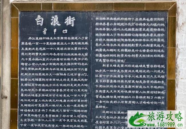 荆紫关古镇一脚踏三省在哪 荆紫关古镇详细介绍