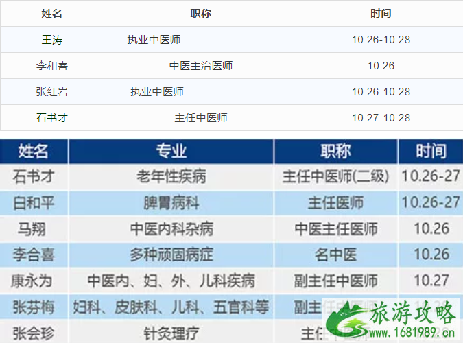 石家庄药博会2020时间地点及线上线下活动介绍