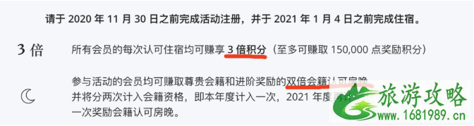 2020凯悦酒店双十一有哪些优惠