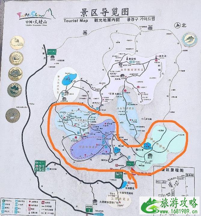 太姥山一日游攻略2021