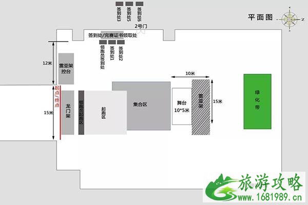 2020石家庄千人荧光夜跑活动最新消息