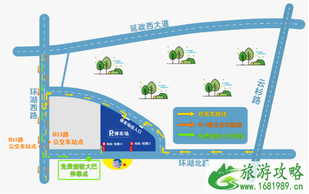 西太湖国际音乐节2020交通指南及停车攻略