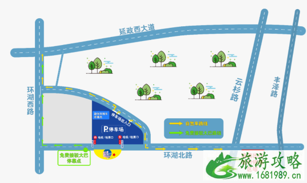 西太湖国际音乐节2020交通指南及停车攻略