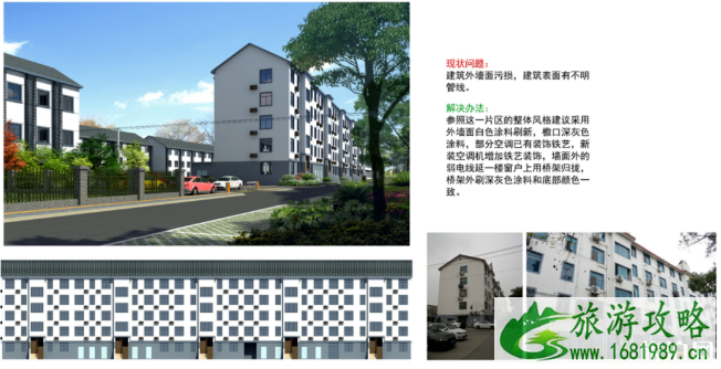 2020无锡梅村老街改造部分及新建游园地址