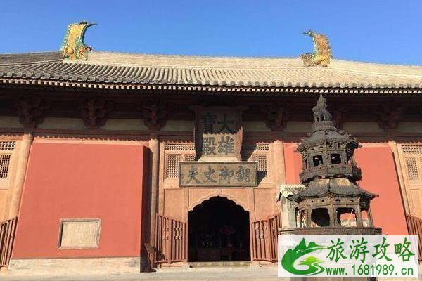 2020大同华严寺门票预约指南 大同华严寺门票怎么预约