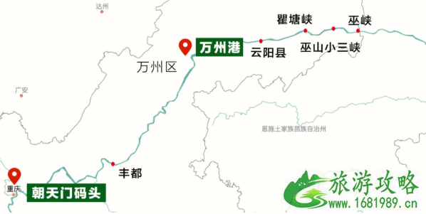 重庆三峡游轮路线有什么不同 三峡游轮旅游价格五天及路线