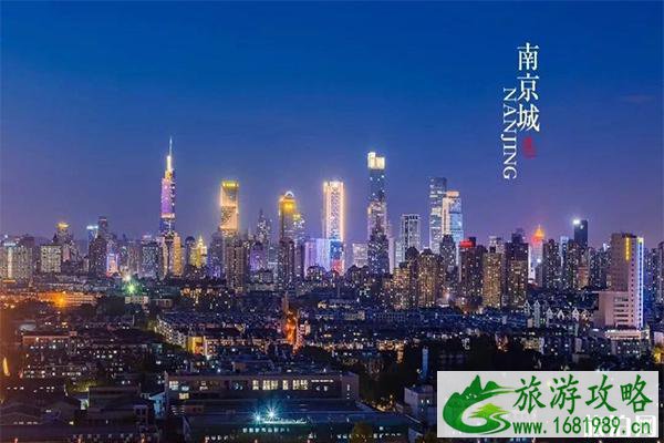 南京高考生免费的景点2020