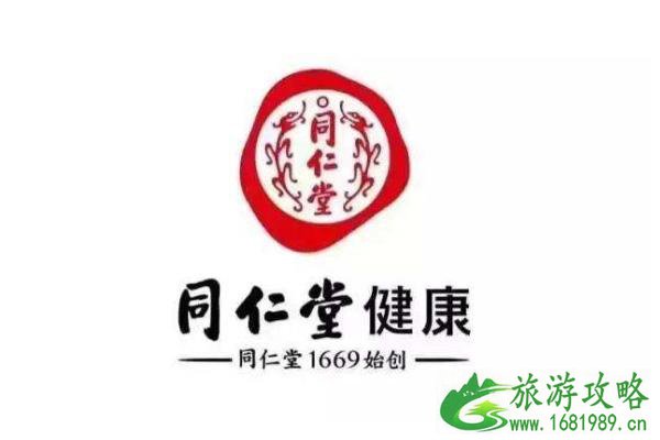 同仁堂中药咖啡店在哪-咖啡多少钱