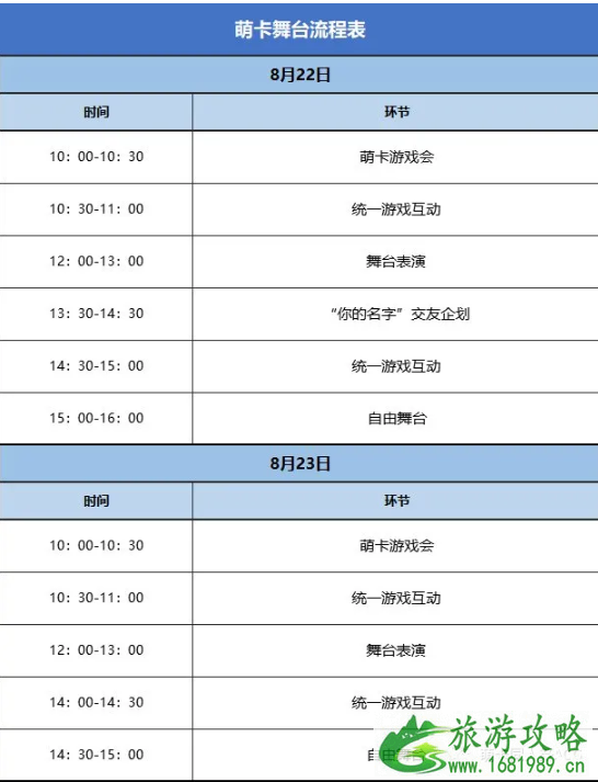 长沙七夕有烟花吗 2020长沙七夕活动汇总-时间地点及详情