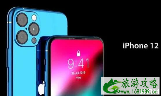 iPhone12系列售价曝光 苹果12什么时候上市图片及价格