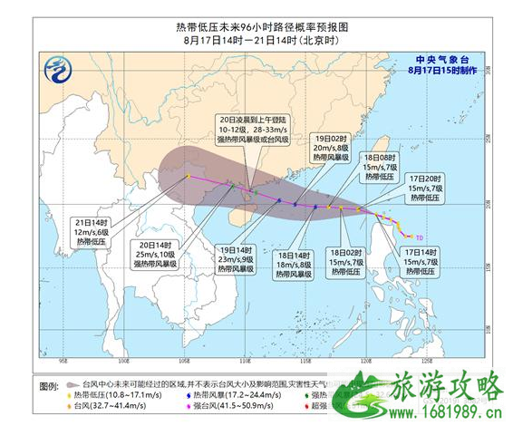 2020台风海高斯最新消息 7号台风海高斯登陆国内哪里