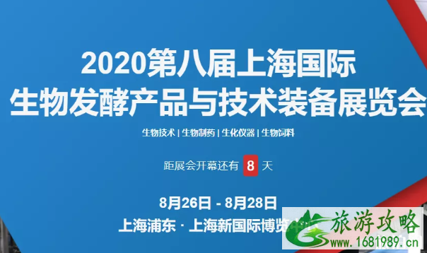 上海七夕有什么活动 8月上海展览活动汇总