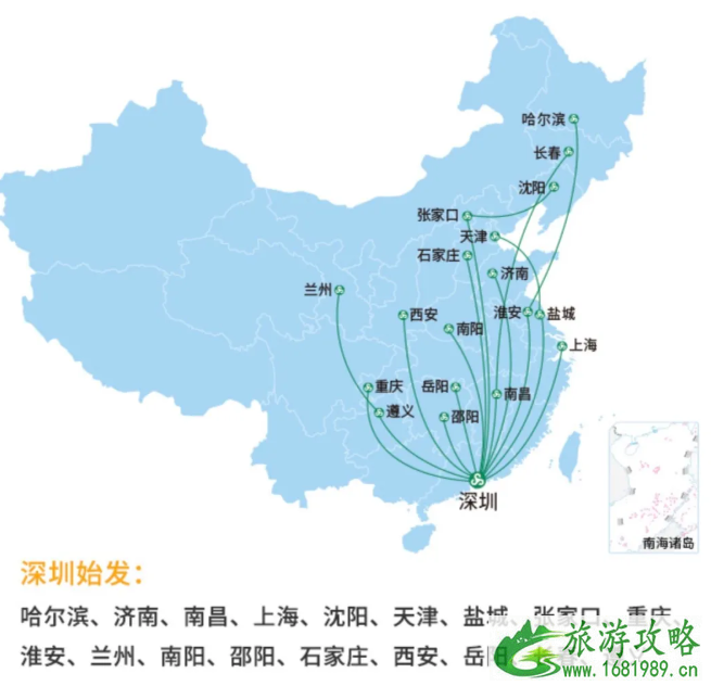 2021春秋航空想飞就飞怎么购买-有哪些套餐