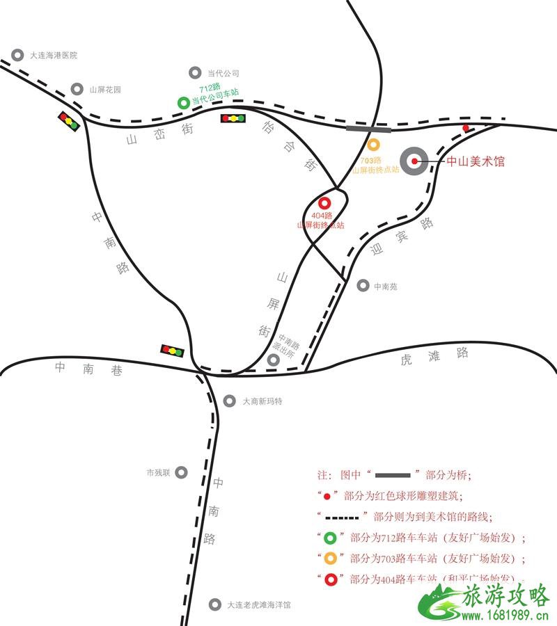 大连中山美术馆开放时间