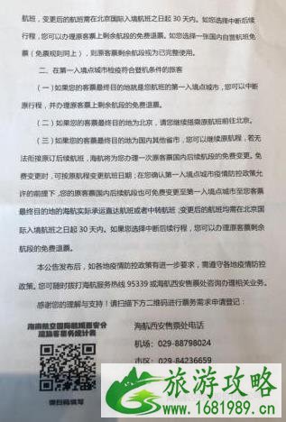 现在从德国回中国需要隔离吗