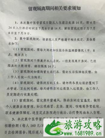 现在从德国回中国需要隔离吗