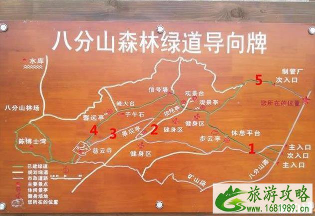 武汉江夏八分山景区攻略