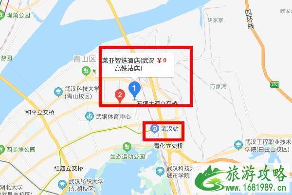 武汉莱亚智慧酒店在哪里 可以免费住吗