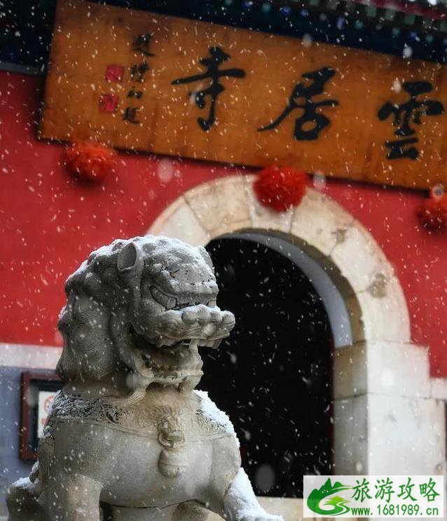 北京云居寺雪景美景图片集