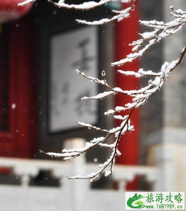 北京云居寺雪景美景图片集