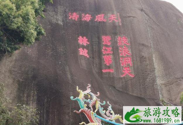 日光岩寺在哪个城市 日光岩寺游览指南