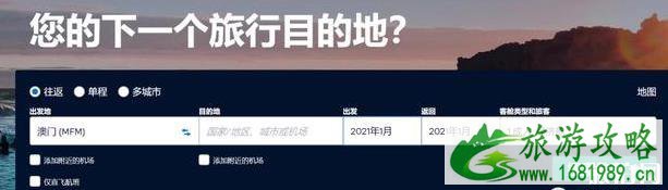 实用的旅游app推荐