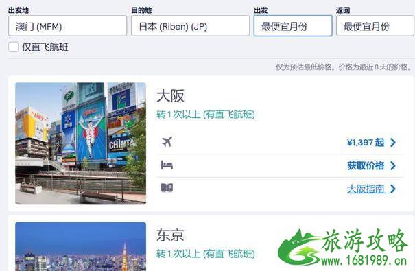 实用的旅游app推荐