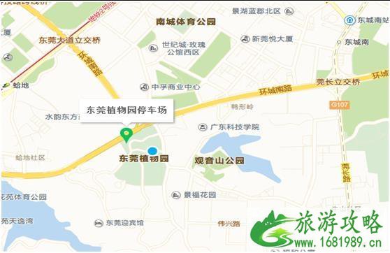 东莞植物园停车场收费吗 东莞植物园停车费多少钱 东莞植物园停车场收费吗 东莞植物园停车费多少钱
