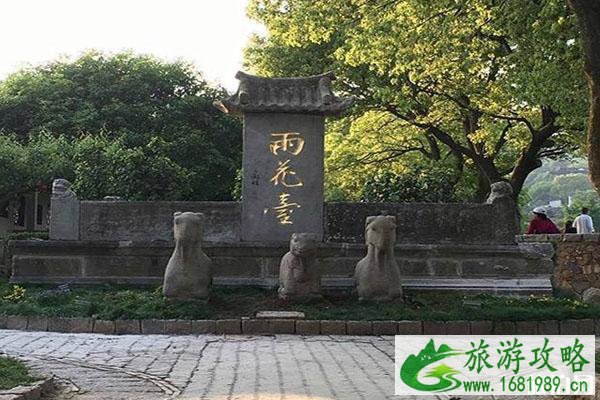 雨花胜境景区介绍门票 好玩吗