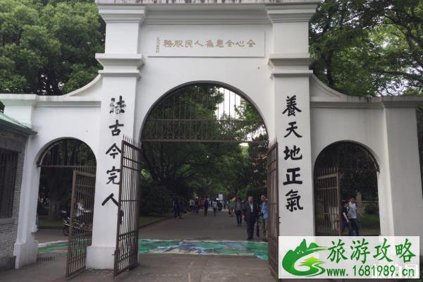 中国最美的五所大学排名