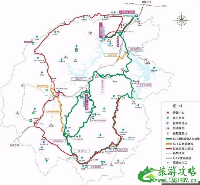 中国红岭公路自驾路线图