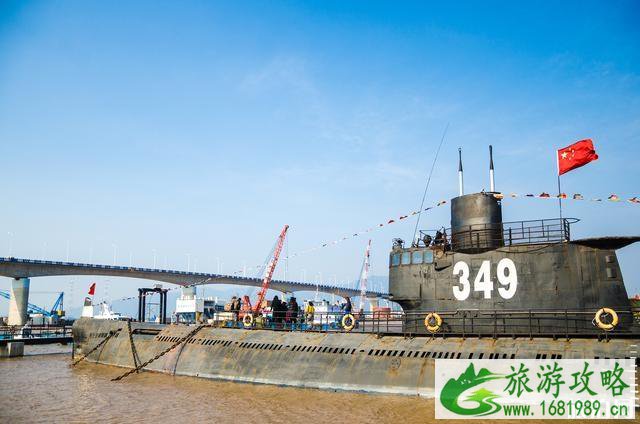 349潜艇观光基地怎么样 椒江潜艇观光基地游玩攻略