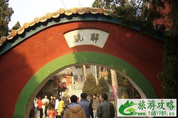 南召丹霞寺要门票吗 丹霞寺收门票吗