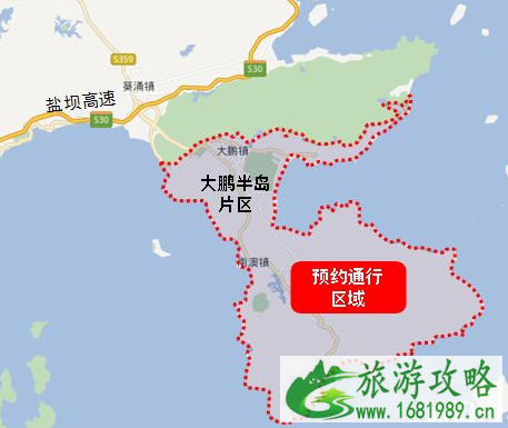 深圳大鹏旅游区取消预约 2020深圳哪些景点需要预约通行