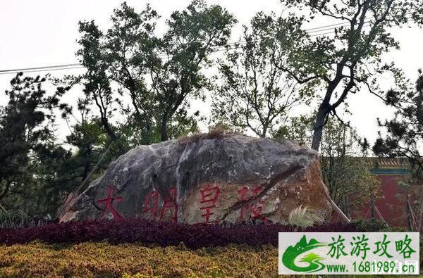 明中都是现在的哪个城市 中都城旅游攻略