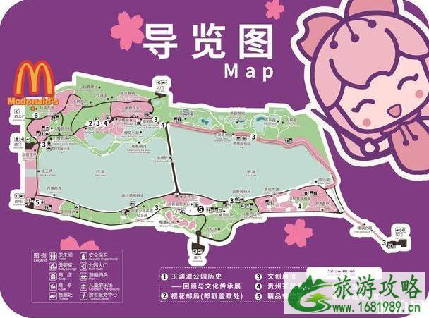 2020北京玉渊潭樱花节时间 预约流程