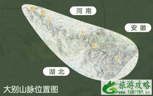 大别山详细介绍 大别山有什么好玩的地方