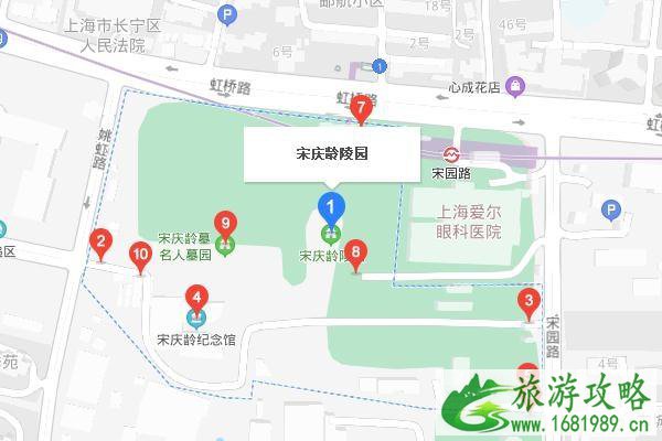 2020宋庆龄陵园开放时间 注意事项