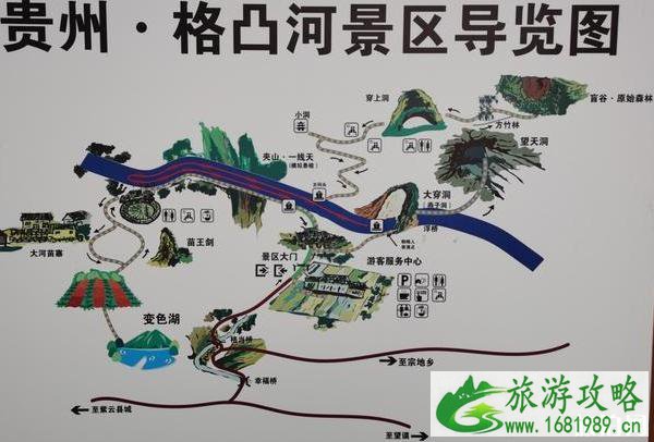 格凸河旅游攻略及路线