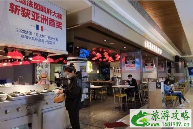 2020年餐饮业什么时候能恢复正常